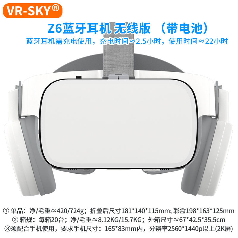 Exclusivas transfronterizas gafas de realidad virtual Xiaozhai VR gafas BOBOvr glasses Z6 auriculares inalámbricos Bluetooth
