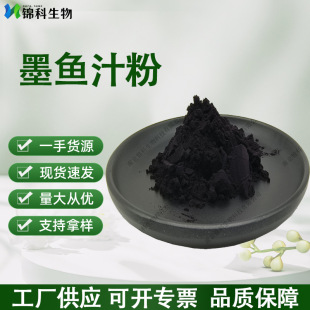 ī�~֭�� ʳƷ��ī�~֭�� ��ɫ�� ��ɫ�� �決ԭ�Ϸ�ī�~֭�۬F؛