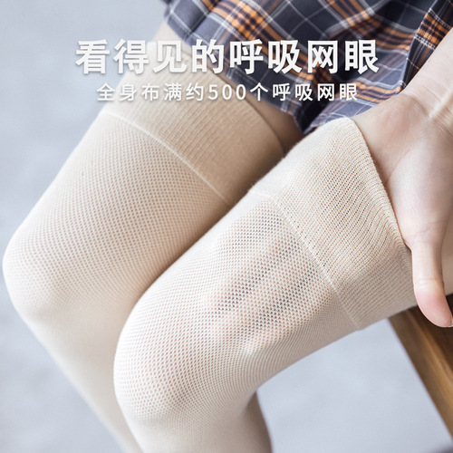 Pressure stovepipe socks spring and autumn socks women's JK stockings summer women's long JK high tube versatile beautiful legs ladies over-the-knee socks