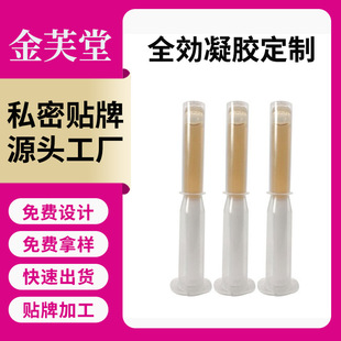Clean Odor and Pink Private Parts Gynecological Gel to Repair Dryness and Nourish Sophora Flavescens and Phellodendron Full-Effect Antibacterial Gel Oem