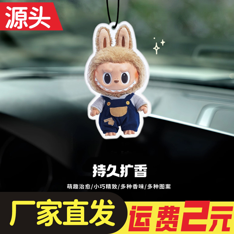 車のかわいい漫画のフレグランスタブレットペンダント新しい車のホーム屋内アロマセラピーカード長持ちする軽い香りの装飾用品|undefined
