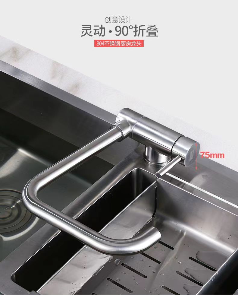 kitchen tap304 stainless steel kitchen faucet, rotatable faucet for household sink with window undefined
