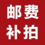 合作不发谢谢链接翡翠