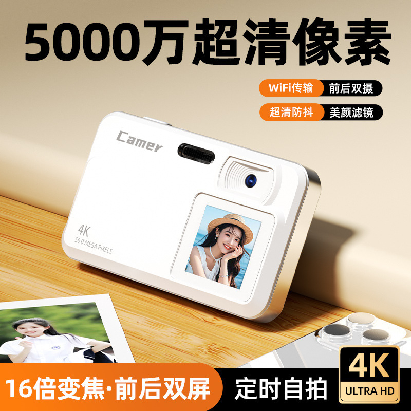 クロスボーダーZ004wifiデジタルカメラ6400W高精細ダブル旅行撮影16倍拡大記録生活|undefined