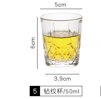 50ml 스타 다이아몬드 컵