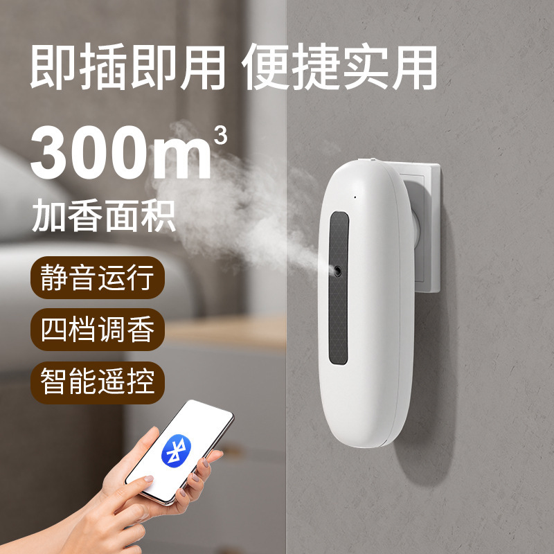 家庭用香薫機客間トイレ寝室無水精油拡香機ホテルロビー廊下通路アロママシン|undefined