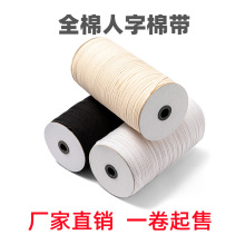 �S�����l 0.3cm-0.8cm 21S���֎��ּ��ގ�խ�ގ�Ͱ�bƽ�y�����ּy