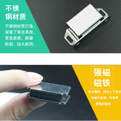 Sukop Strong Magnetic Large Stainless Steel Wardrobe Magnet Clips for Wood Flooring, Stainless Steel Cabinet Attraction, and Cabinet Door Magnetic Catches