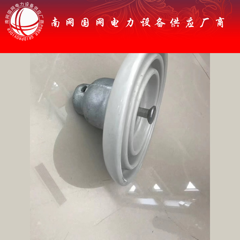瓷瓶绝缘子 高压线路陶瓷绝缘子XP-70盘形悬式瓷质绝缘子U70B