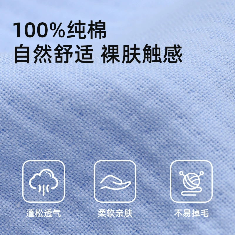 Хлопковая марлевая Bath towel antibacterial, 70 × 140 см, мягкая дышащая домашняя полотенца