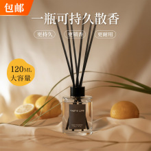 包邮卫浴专用无火香薰 卫生间持久留香除臭香氛 藤条香薰精油批发