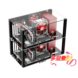Open Chassis Acrylic Bare Test Platform Matx Small Board/Atx Large Board Rack Chassis Bare Chassis Can Be Stacked