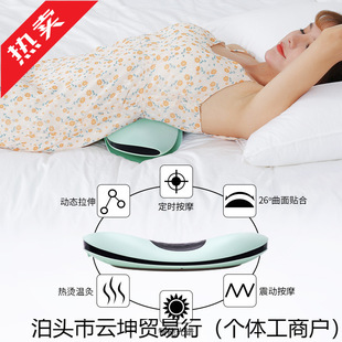 Waist Massager Intelligent Electric Lumbar Reliever Waist Plate Heating Vibration Inflatable Curvature Lumbar Massager