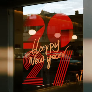 2027元旦新年窗花静电门贴橱窗玻璃装饰羊年春节过年窗贴纸UV贴画