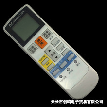 适用于富士通空调遥控器AR-RAC1C AR-RCD1C/RCDIC AR-RY19 AR-RY8