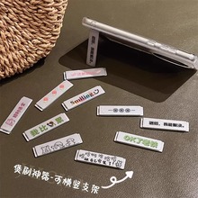 手机折叠支架背贴轻便创意隐形金属支架迷你粘贴式超薄质感可爱