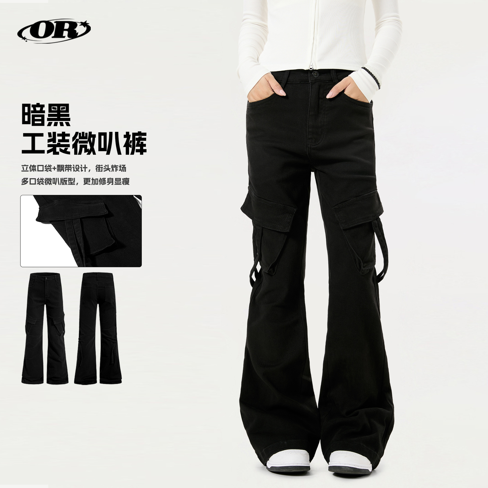 Oreeta丨American Dark Style Retro Micro-Flared Cargo Pants for Men and Women with Multi-Flap Pocket Pants Ribbon Design Casual Pants