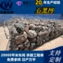防洪河道铝合金铅丝石笼网