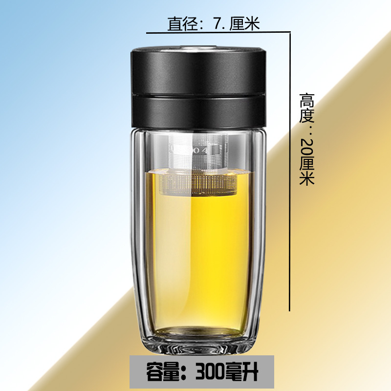 双层加厚玻璃杯便携耐高温水杯茶水分离车载全钢一键按压速开茶杯|undefined