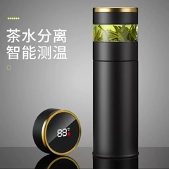 ステンレス鋼スマート茶水分離魔法瓶カップビジネスカーウォーターカップ男性と女性のためのライト高級ハイエンドディスプレイティーカップ