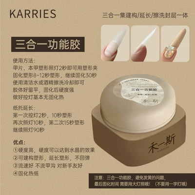 Bronze Mirror Magic Mirror – Dırnaq bəzəkləri - large-jar-of-three-in-one-functional-glue-can-be-wrapped-with-magic-mirror-powder