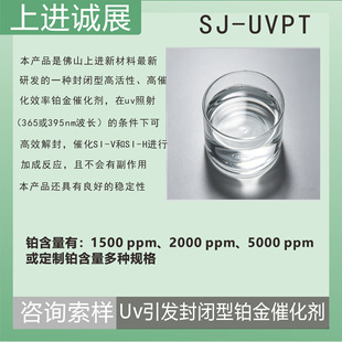 UV���l���]���K��߻���SJ-UVPT      UV�K��ˮ