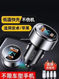 Car charger mobile phone super fast charger cigarette lighter conversion plug car charger socket car usb interface
