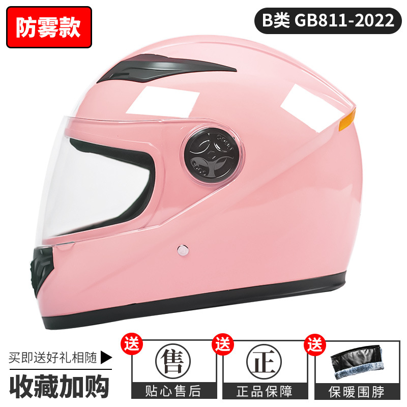 Casco de motocicleta eléctrica AD cuatro estaciones casco de seguridad de automóviles de batería universal para hombres y mujeres caliente invierno certificado 3C casco completo