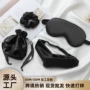 睡眠定制遮光透气眼罩