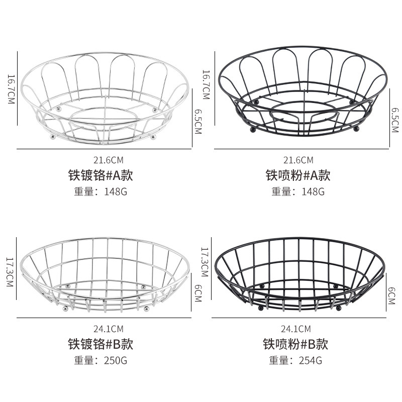 鉄芸フルーツバスケット家庭用リビングテーブルスナックバスケットクリエイティブ楕円フルーツ皿パンバスケット|undefined