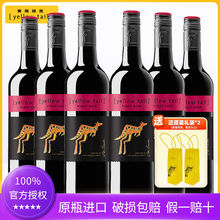 红葡萄酒750ml*6 澳洲进口