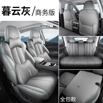 Modelə uyğun (Original) oturacaq örtükləri | Driving Version Car Seat Covers - muyunhui-business-edition-front-and-rear-rows-all-included-default-item