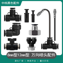 912�ܿ���и߶������ɫ�f���^8MM��8���׹�ֱͨ��ͨ���^�~�^