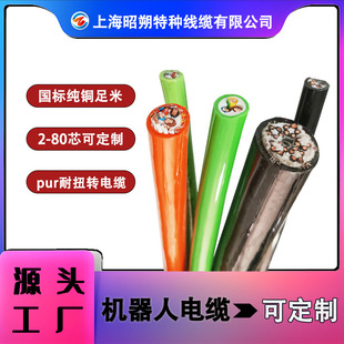 Production of Robot Control Cables - Pur Bend-Resistant Cables Support Customization, Affordable Factory Direct Sales