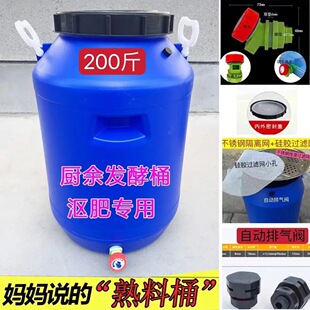 ���Ϸ���ͰʳƷ��������ʽ���w��ˮͰ����50L��Ͱᄾ�Ͱ����Ͱ