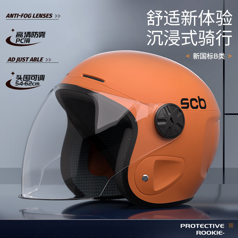 New National Standard 3C Certified Electric Vehicle Helmet for Men and Women, Battery Motorcycle Autumn and Winter Safety Helmet, Universal for All Seasons