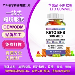 �羳���� �O����С��ܛ�� KETO GUMMIES ��ͪܛ��Դ�^�S��
