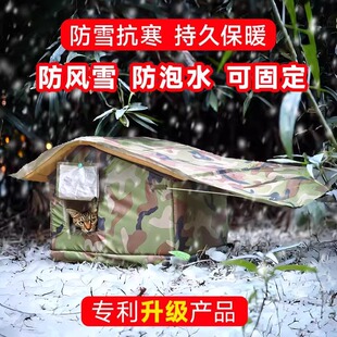 Outdoor Stray Cat's Nest Winter Anti-snow Anti-freeze Dog's Nest Cat's Winter Warm Outdoor Rainproof Closed Bracket Nest
