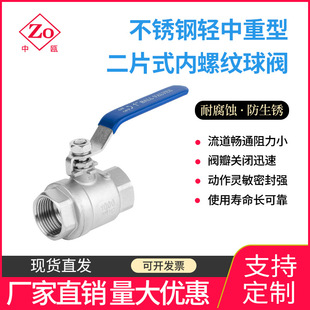 304 ���P�Ƭʽ���y ��Ƭʽ2Ƭʽ���ݼy���y Q11F-16P ����