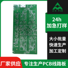 pcb· Ƹ߾ܰČӰPCB· ͨŻվČӾ·