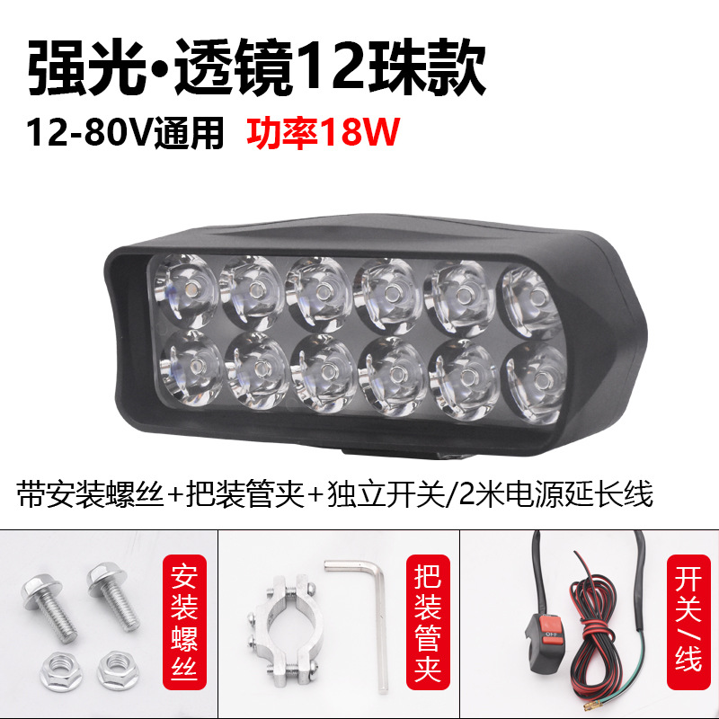 Lente de lámpara eléctrica superbrillante led faro remodelación de coche de batería externa motocicleta triciclo 12v48v foco