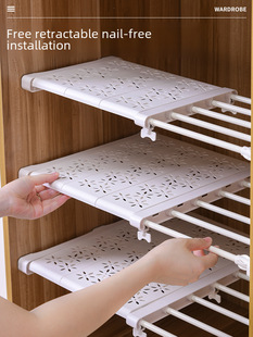 Strict telescopic wardrobe clothing storage separators wardrobe cabinet layered partition shoe cabinet kitchen bathroom shelf