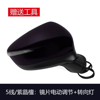 New Model Cx- 60% off — Rearview mirror/rearview mirror - 5th-line-amethyst-sandalwood-passenger-right