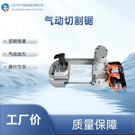 矿山施工设备;煤矿设备;矿业输送设备