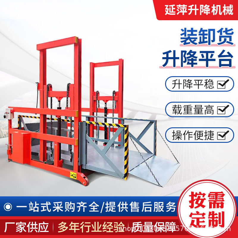 Cross-Border Supply of Electric Hydraulic Lift Platforms, Warehouse Loading and Unloading Elevators, Loading and Unloading Lift Platforms