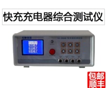 XL-206H���C�Ϝyԇ�x�֙C������z�y�O��֧��QC2.0/QC3.0�f�h