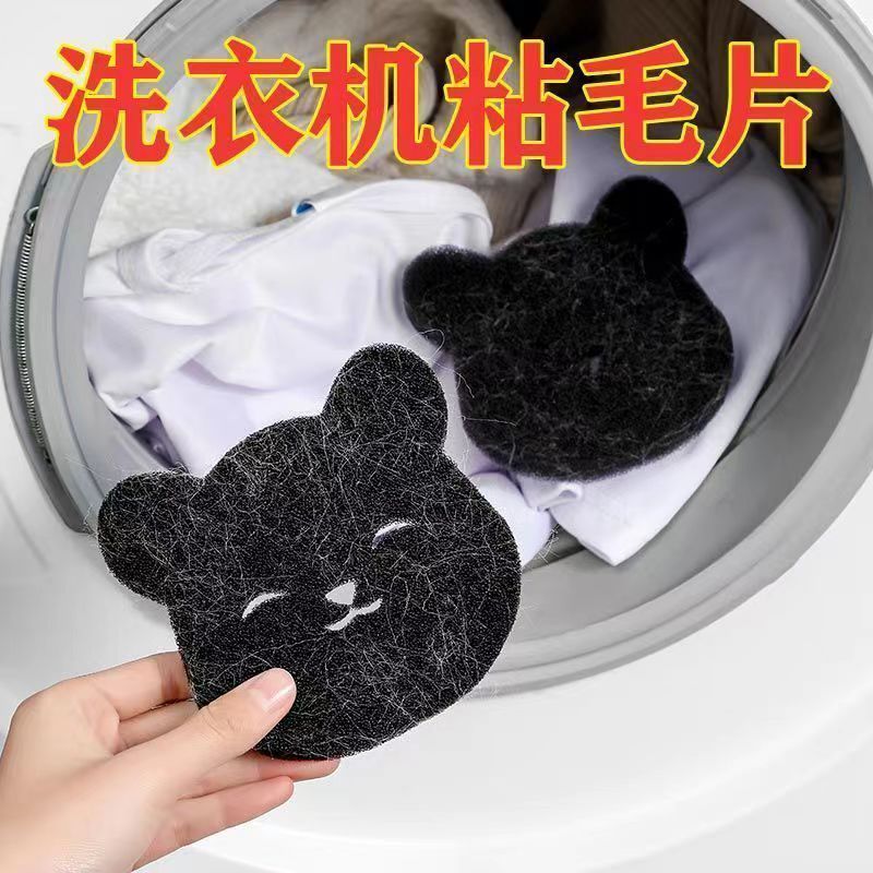 洗濯機の毛取りツール、パルセータードラム、万能洗濯機の毛取りツール、洗濯物の掃除、強力除染専用|undefined