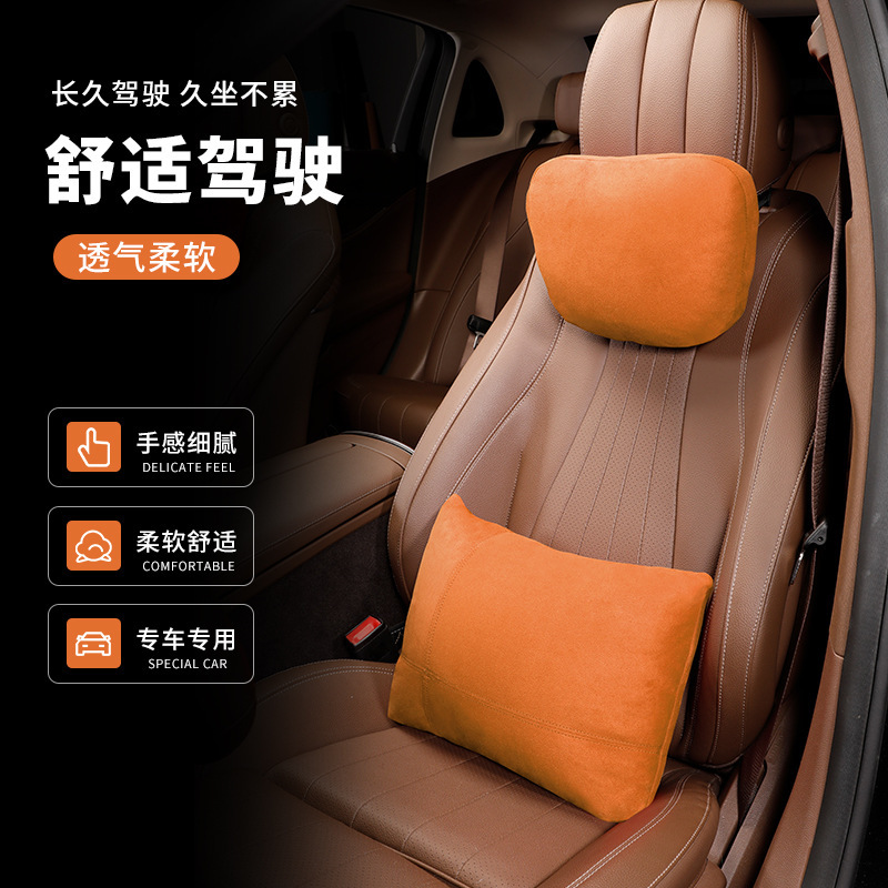 車用腰痛サポートクッション、四季通用タイプ、家庭用クッション、腰痛クッション、腰椎サポート、背もたれクッション、柔らかい|undefined