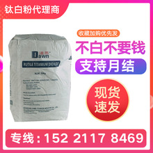 ����R-2195⁰׷� �T�ϼ����w��2195ͨ�ý�tʯ��⁰׷۶������