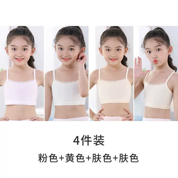 【Four-piece】Pink+yellow+skin tone+skin tone